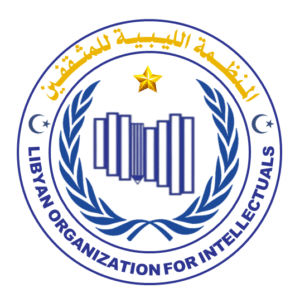 شعار المنظمة الليبية للمثقفين