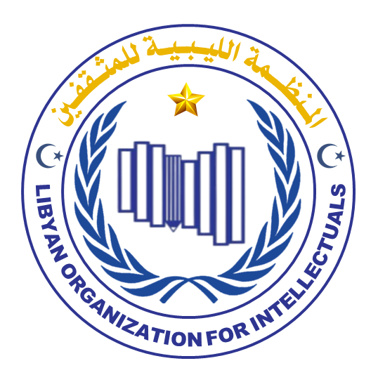 المنظمة الليبية للمثقفين